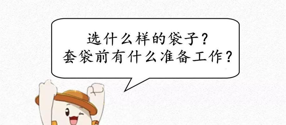 柑橘农药残留检查的目的是什么？