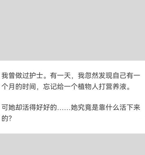 产妇死了儿子植物人能活多久？植物人状态下的生存时间受哪些因素影响？