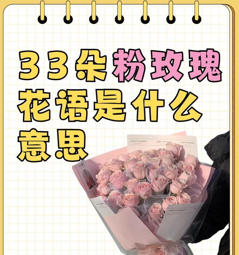 玫瑰花语化妆品代表了什么？玫瑰花语在化妆品中有何寓意？