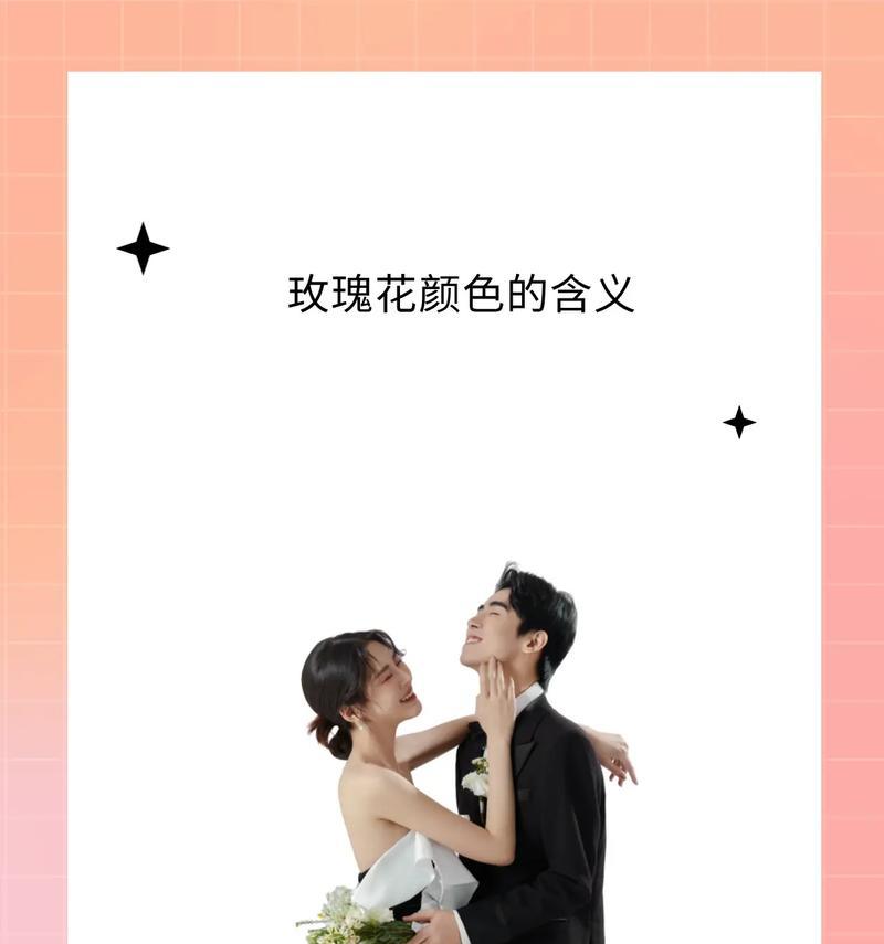 不同颜色玫瑰花在节日中的含义？