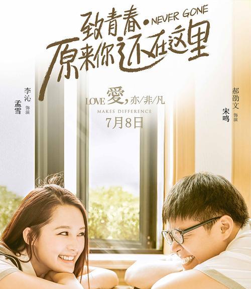 致青春烟的花语有何寓意？致青春烟代表什么？