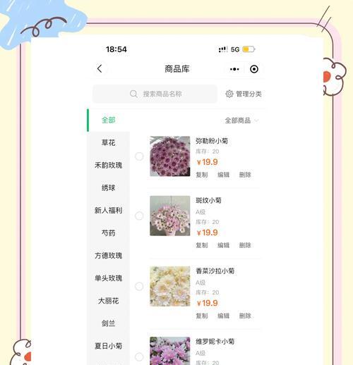 剑兰花的养殖方法和注意事项是什么？