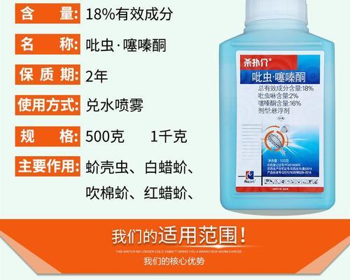 介壳虫的防治方法有哪些？哪种药物最有效？