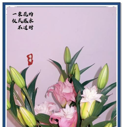 皇冠百合的花语有何特殊含义？