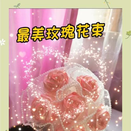 玫瑰的闺蜜花语是什么？玫瑰闺蜜的花语有哪些？