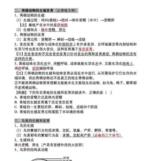 昆虫动物繁殖方式有哪些？扩展知识了解