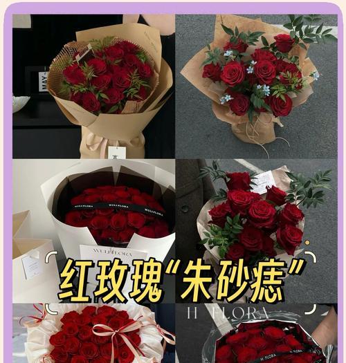 红玫瑰花苞假花的养护方法是什么？