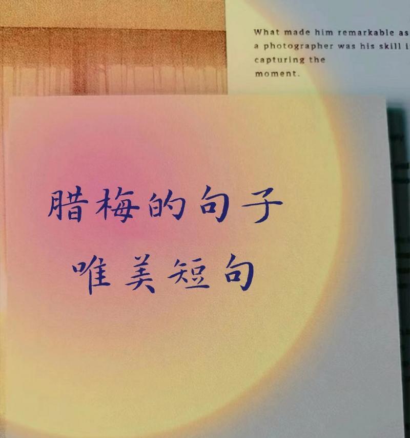 粉色欧洲腊梅的花语代表什么？
