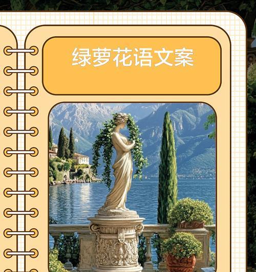 绿箩的花语是什么？绿箩象征着什么？