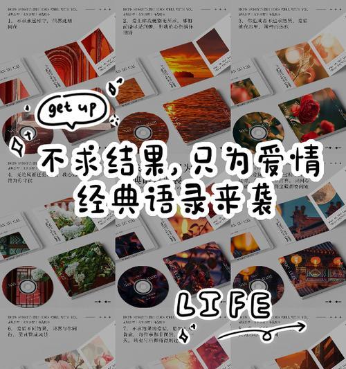 没结果的爱花语代表了什么？