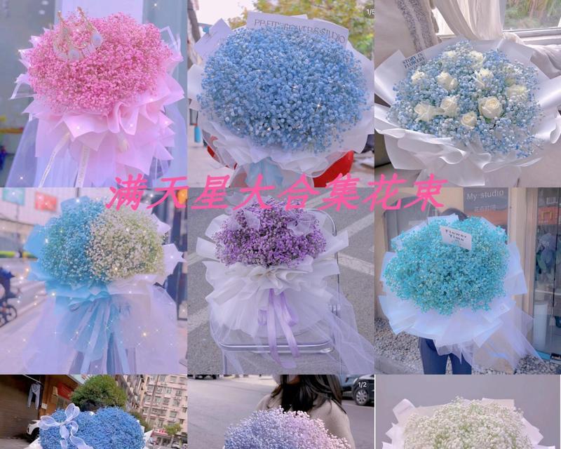 悲伤花语满天星的含义是什么？