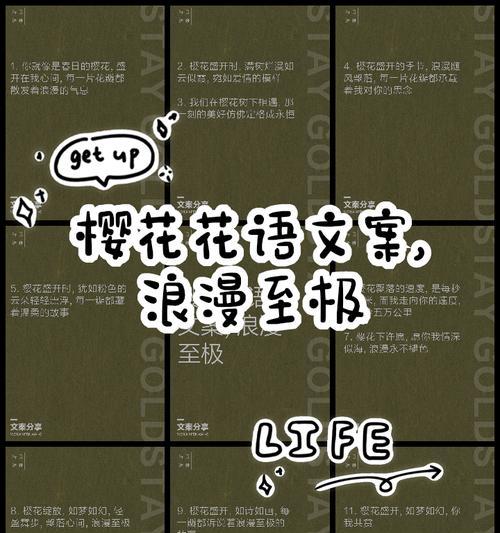 樱花树的花语有哪些？不同颜色樱花树的寓意是什么？