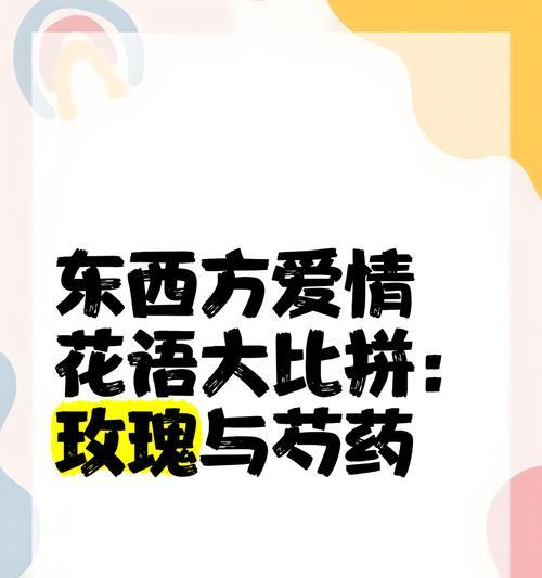 哪些花语代表爱情？如何用花表达爱意？