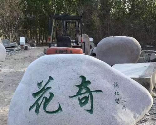 石头的花语有何含义？如何用花语表达坚韧？