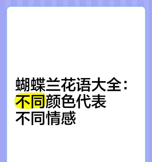 “花我爱你”这句话的花语是什么？