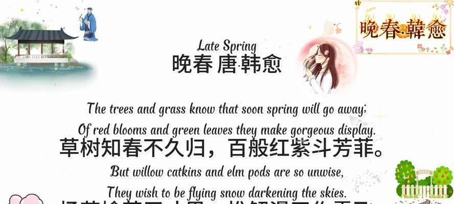 晚樱花语代表什么？如何传达情感？
