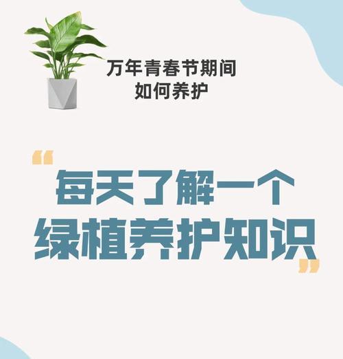 万年青种植方法？如何从种子开始培养万年青？