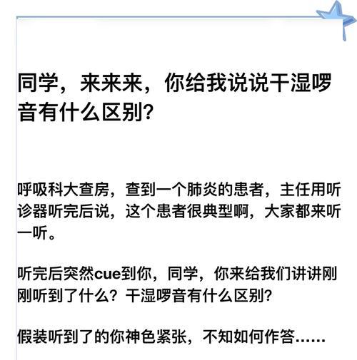 见干见湿是什么意思？如何正确理解？