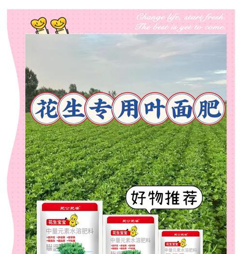 花木生长需要哪种复合肥料？