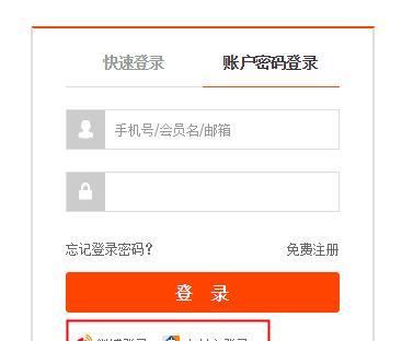 新品种登录有哪些步骤？如何正确进行新品种登录？