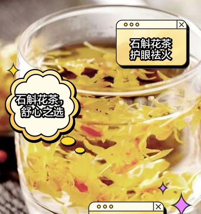 铁皮石斛花的保存方法和技巧是什么？