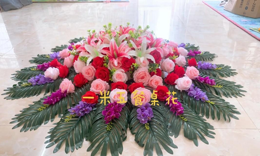 餐桌插花选择哪种花最合适？餐桌插花的搭配技巧是什么？