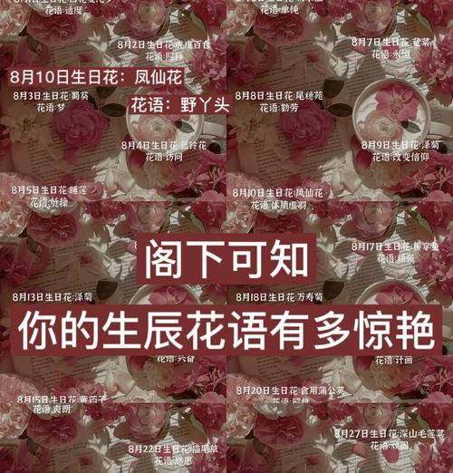 白牡丹砍头的方法是什么？砍头后如何护理？