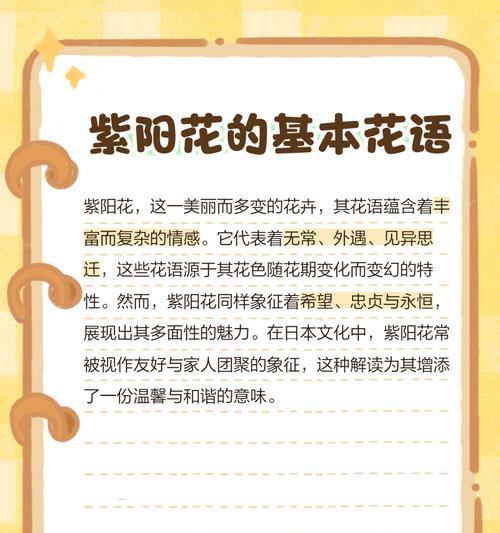 黑王子不开花的原因及解决方法是什么？