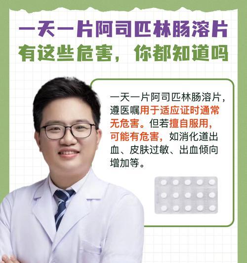 阿司匹林可以用来浇灌哪些花？阿司匹林浇花的好处是什么？