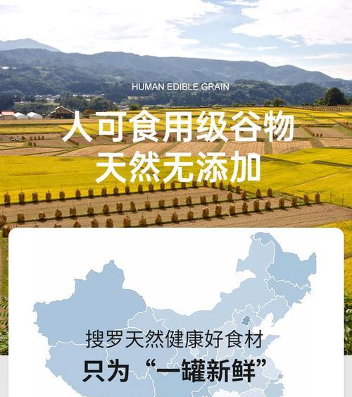 一什么谷子最健康？谷子的种类和营养价值是什么？