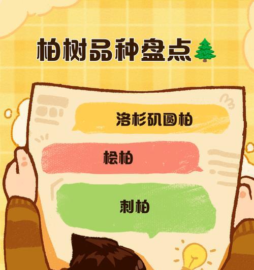 偃柏品种的特性是什么？偃柏种植和修剪技巧？