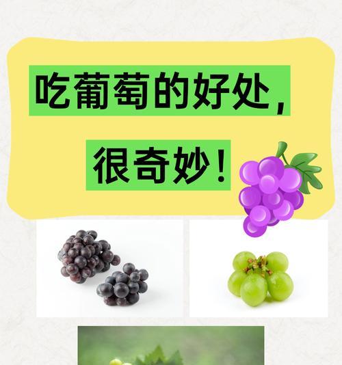 葡萄通常采用哪种繁殖方式？
