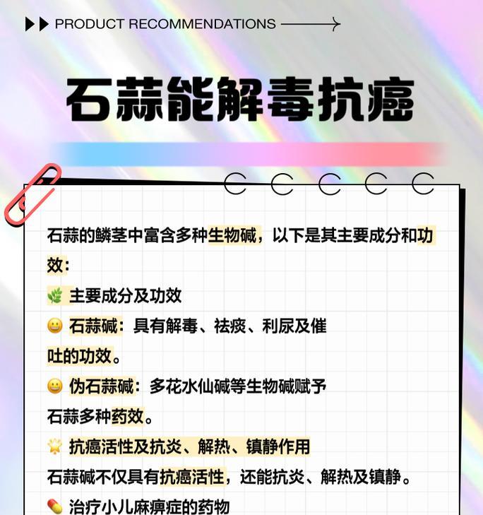 石蒜怎么催芽最好