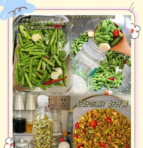 甜酸角怎么催芽：全面指南与步骤解析