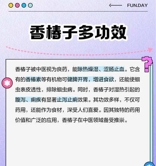 带壳香椿子的种植技巧：从选种到照料的全攻略