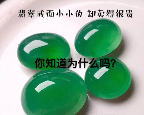 翡翠面条的种植方法详解