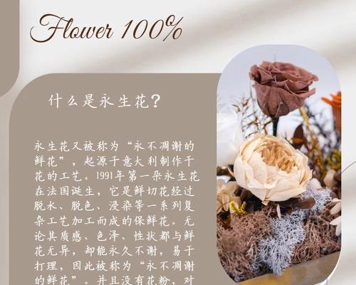 桂花什么时候换盆？换盆桂花的最佳时机
