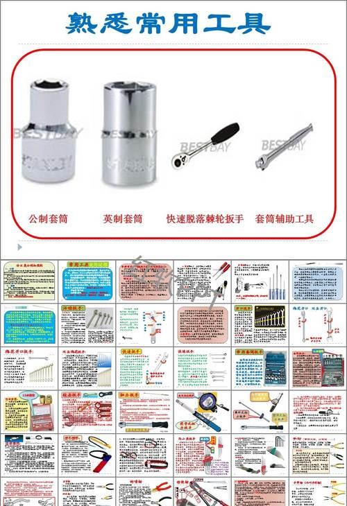 修剪枝剪刀卡簧怎么用