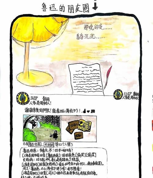 朝花夕拾中的朝花象征着什么？其深层含义是什么？
