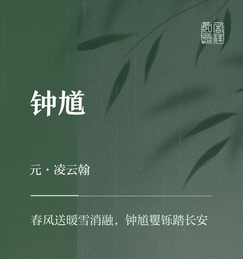 钟馗嗅花的寓意是什么？这一传统符号背后隐藏着哪些故事？