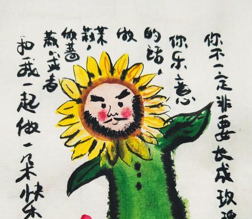 钟馗嗅花的寓意是什么？这一传统符号背后隐藏着哪些故事？