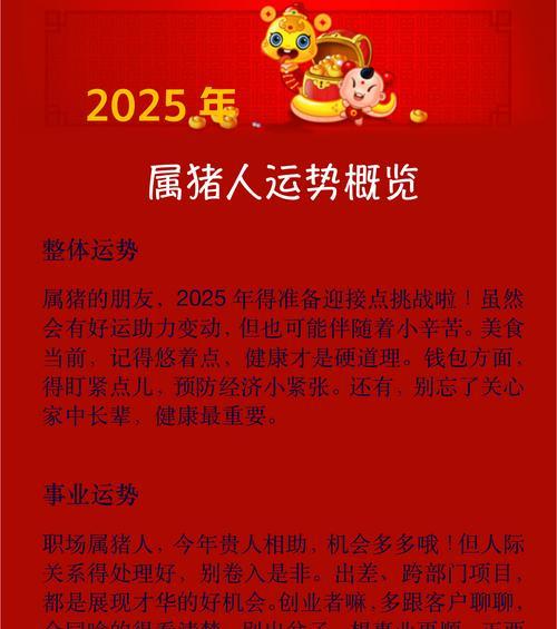 生花进宝的寓意是什么意思？如何正确理解这一吉祥图案？