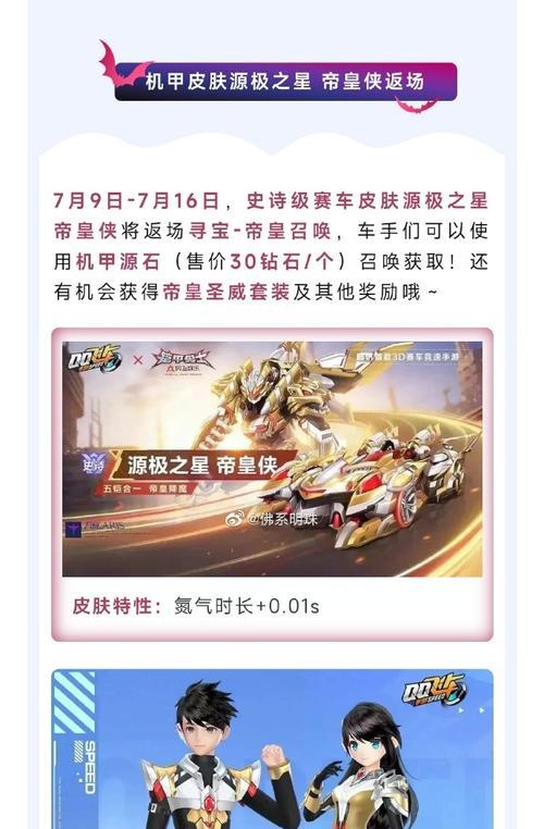 和平魔法花语是什么？如何理解其深层含义？
