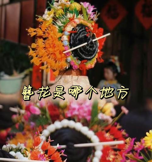 红丝姜花的意义和象征是什么？如何正确理解其花语？