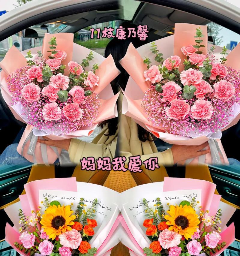 母亲节送什么花最能表达心意？花的寓意有哪些？