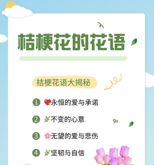 花和它的寓意是什么？如何解读不同花卉的象征意义？