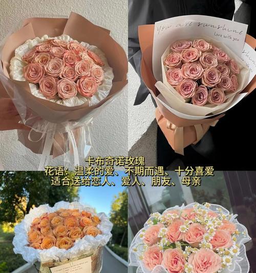 香槟玫瑰花的花语是什么？如何挑选寓意深刻的香槟玫瑰？