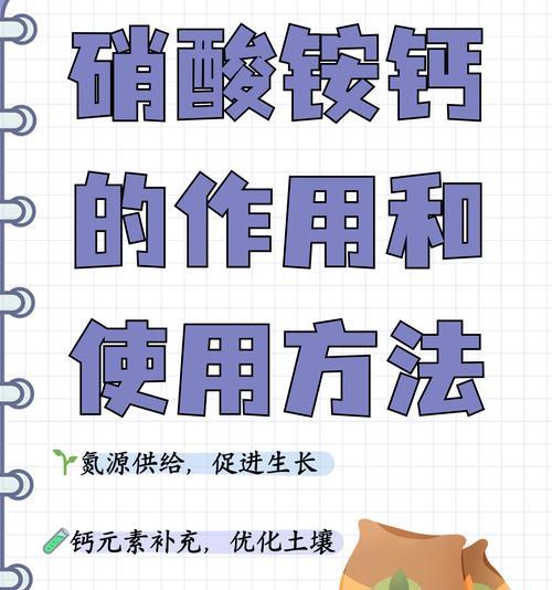 自制蛭石肥料的方法及其用途和作用是什么？