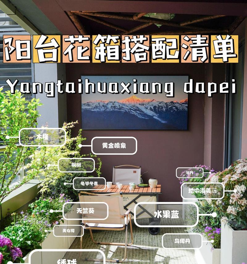 天竺葵蓝色妖姬苗的养殖技巧有哪些？