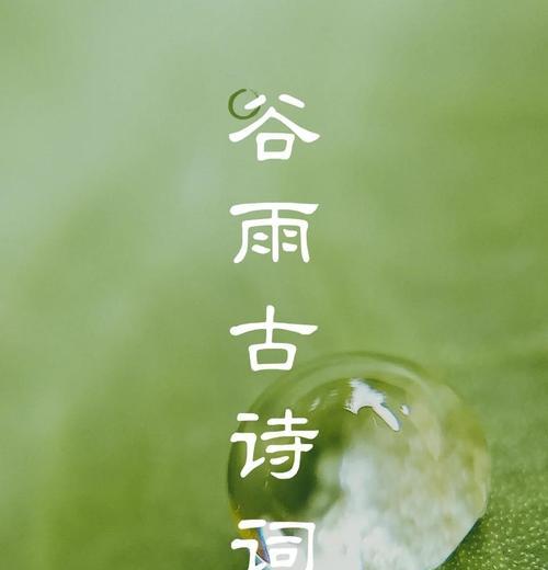 播种相关的诗句有哪些？